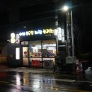 사대문우동짜장