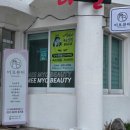 바이여니뷰티 | [대구] 대구속눈썹펌 추천, 복현동속눈썹펌잘하는곳 "미묘뷰티"