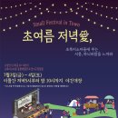 평택안포맘