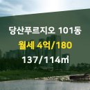 행복114공인중개사사무소 이미지