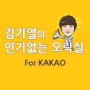 아이디어 오락실 이미지