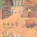 임병윤농장 네이버블로그