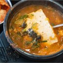 뚝방갈비 - 청주시 상당구 남사로84번길 39 | 뚝방갈비