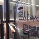 은사즉석떡볶이 이미지