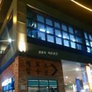 돌산공원 관광안내소 네이버블로그