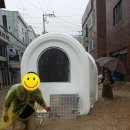 재일식당