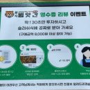 범앗간 경상대점 이미지