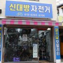 문창초등학교 앞 네이버블로그
