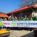 사랑의 경로당 이미지