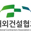 건설경영지원센터 이미지