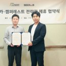 우니메이카 이미지