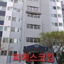 전용구 | 경기 남양주시 오남읍 오남리 신일해피트리아파트 외부창틀누수 실리콘보수작업 후기