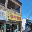 아주낚시;쉼터 | 가볼만한곳] 우럭 손맛 대박! 재개장 법동복합낚시공원 체험 나들이 후기(feat. 구 vs 신 비교 총정리)