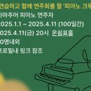 온쉼표 이미지