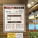 천하숯불장어 이미지