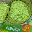 CU 신대방역점 | 어떻게 이런 맛을? CU &#39;라라스윗 저당 말차롤&#39;