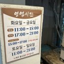 시먼띵 | 부산 차이나타운 우육면 맛집 "시먼띵" 솔직후기