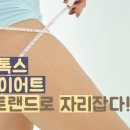 세지한의원 이미지