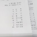 스타일랩종합건축사사무소