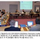 (사)한국전자회로산업협회