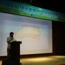 제4회대구광역시청소년경제캠프(08.14) 이미지