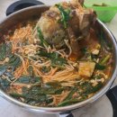 명인의집 이미지