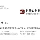 광교역공인중개사사무소 네이버블로그