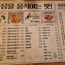 칠칠켄터키초읍점
