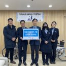 충무휠체어 이미지