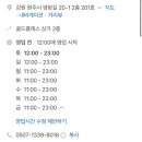 블링201