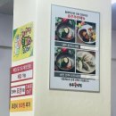 송주불냉면수제왕돈까스.칼국수 이미지