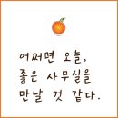 오렌지부동산중개법인주식회사 이미지