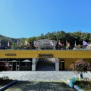 고로전투기념공원 이미지