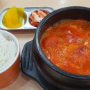 김가네방배본동