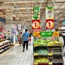 우리홈mart