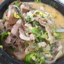 수유골목순대국 이미지