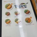 얌샘진주