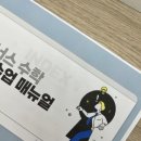 골든타임수학학원