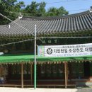 본원정사