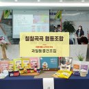 농업기술센터 6차산업관 이미지