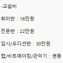 어반실용음악학원 이미지