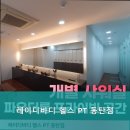 레이디바디헬스PT동탄점 이미지
