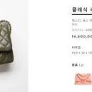 샤넬 - 익산시 부송1로 55 | 샤넬