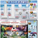 (주)이마트 - 도봉구 | (주)이마트