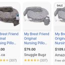 수유 쿠션 nursing cushion $10 이미지