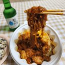 국민매운찜갈비 수성점 네이버블로그