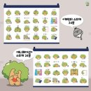 까비
