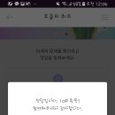 소소메이트