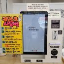 석적주유소 | 칠곡 석적 빵집 맛집 가성비 좋은 베이커리카페 '빵퍼주는집 칠곡석적점' 즐기기