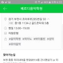 베르디음악학원 - 수원시 장안구 장안로 232 | 베르디음악학원
